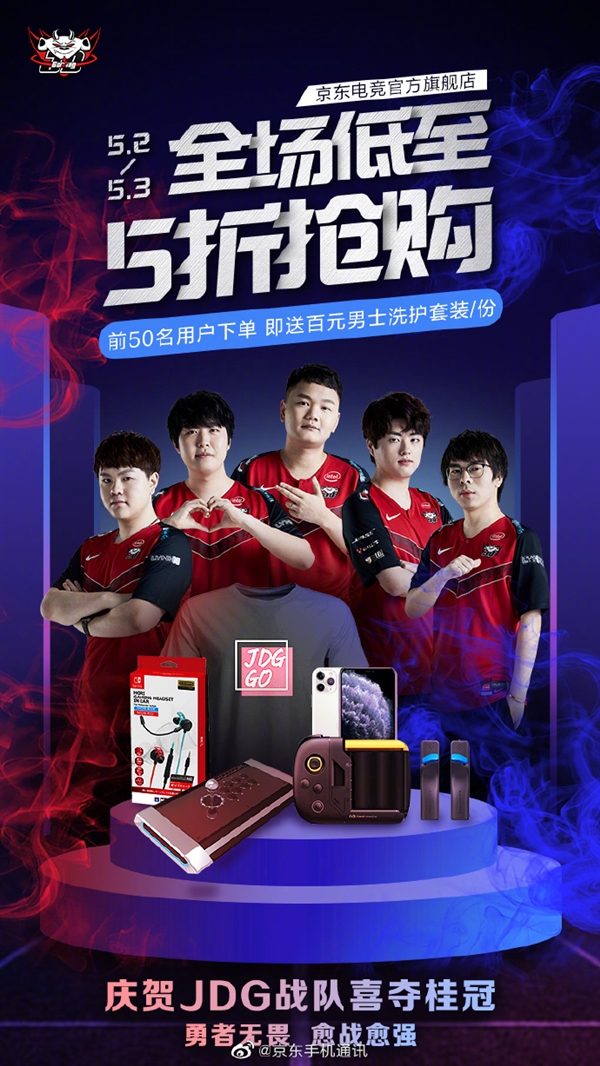 他的言论往