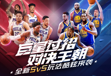 登的双核驱