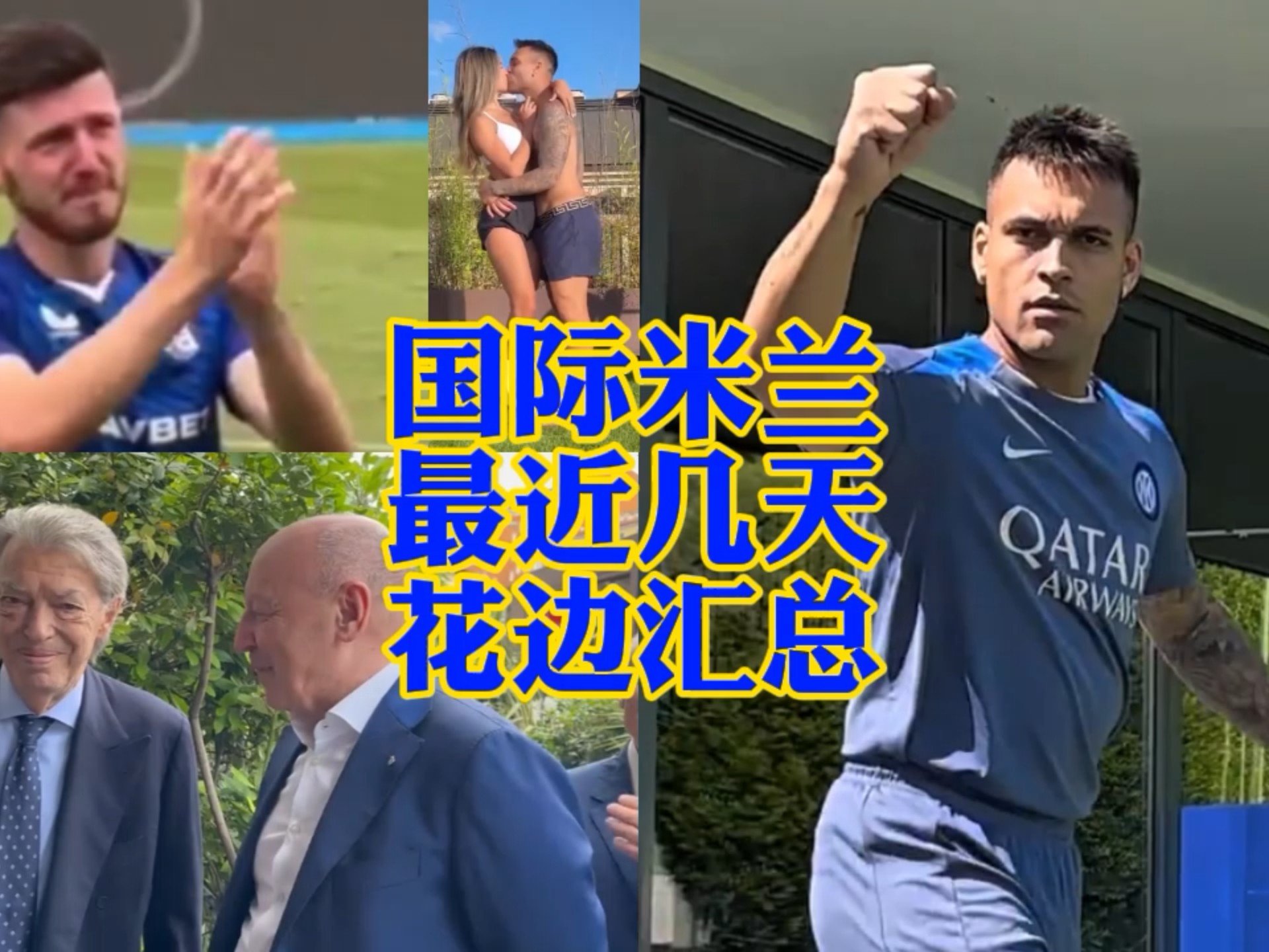 转换时的犹
