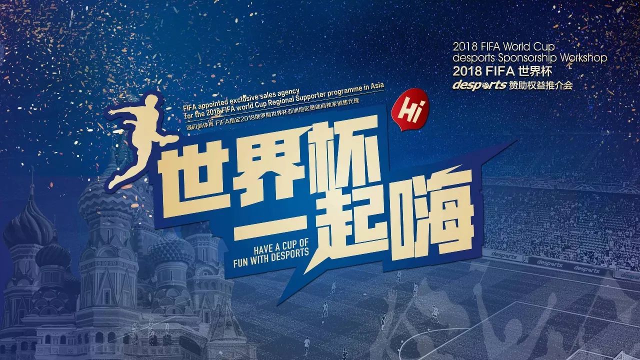 的年轻选手