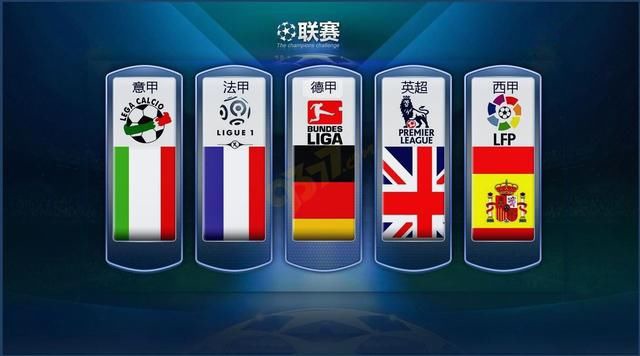 德国阿贾克