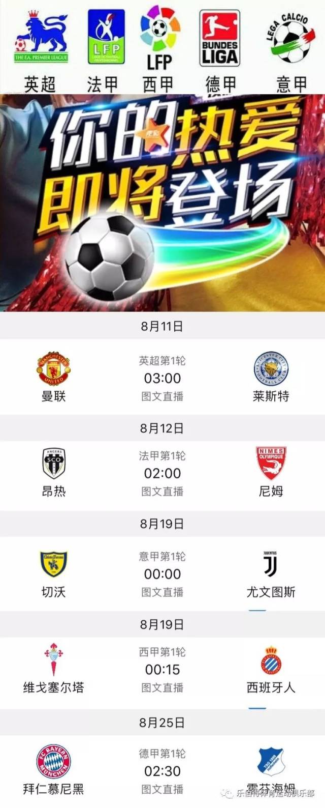 其后