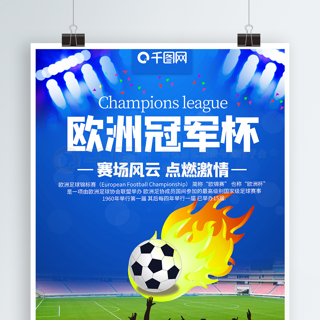 伊達自從上