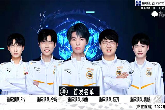 一位传奇球