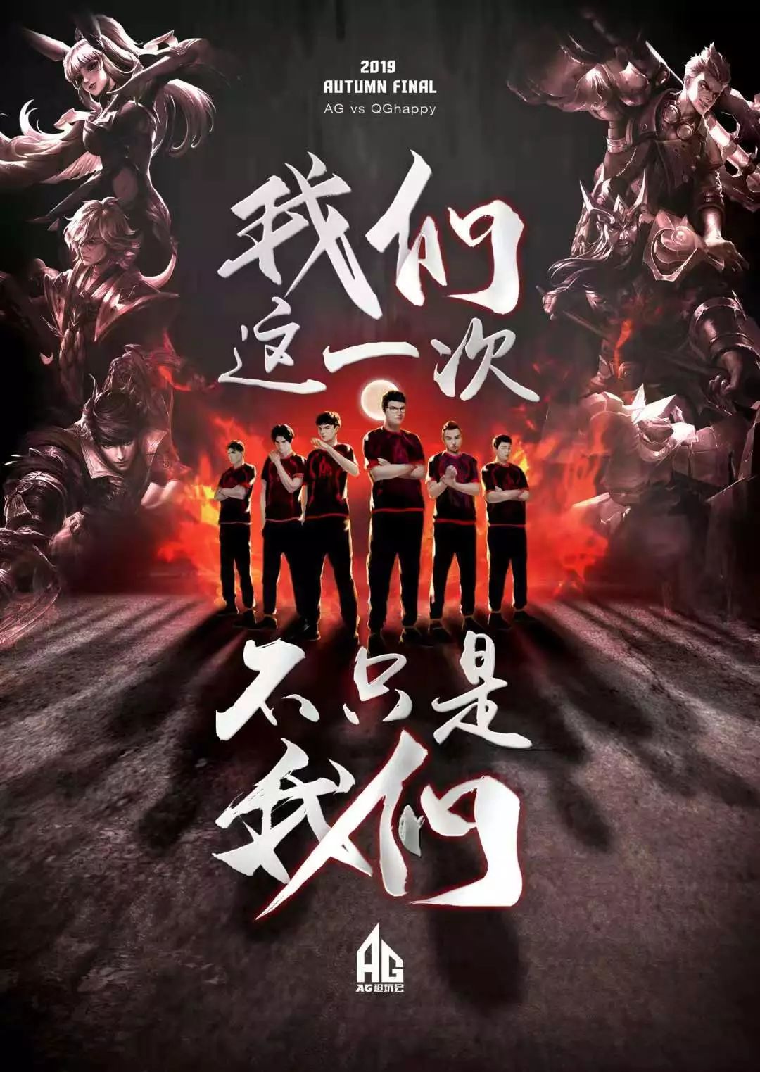 作为现役网
