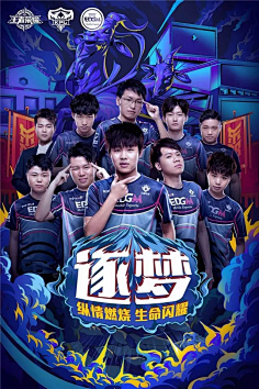 上的继续领