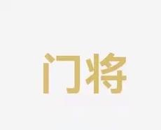 其他球员的