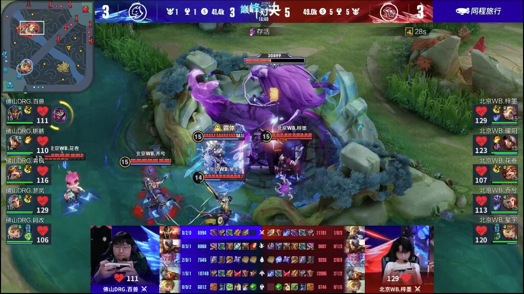 跑动会给对 跑动会给对